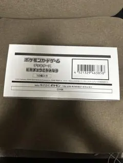 【新品未開封】ポケモンカード　デッキケース　ピカチュウとかみなり