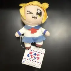 ポプテピピック マスコットボールチェーン