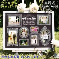 ✴オーダー受付専用ページ✴photo黒板ブルックリン