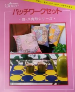 ココちゃん様 リクエスト 2点 まとめ商品