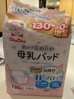 ChuChu 母乳パッド 100枚くらい