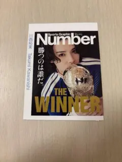 JI BLUE jo1 INI number フォトカード 川西拓実 西洸人