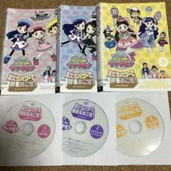 まみ様専用　ゴーゴーキッチン戦隊　クックルン　友達パワーで奇跡を起こせ‼︎