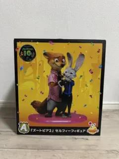 ズートピア2 Happyくじ A賞 セルフィーフィギュア | Mercari