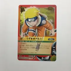 ナルトカード うずまきナルト 忍-67 メルカリ出品