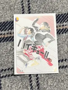 ハイキュー展 原画展 FINAL マグネットステッカー 孤爪研磨 黒尾鉄朗 音駒