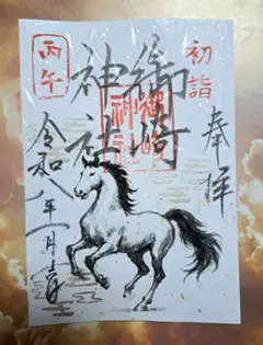 Item thumbnail for item 4b7b38bd-4726-47ca-876d-2180b1ff6c66