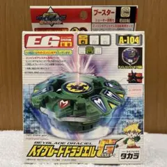 【未開封】爆転シュート ベイブレード A-104 ドラシエルG タカラ TAKARA◇ベイブレードドラシエルG/爆転シュート ベイブレード G