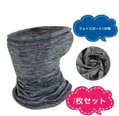 51b☆2枚セット☆安心のメルカリ便☆99％UVカットフェイスカバー冷感マスク