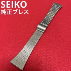 SEIKO】18mm 純正 キャタピラブレス ベルト バンド 時計 - メルカリ