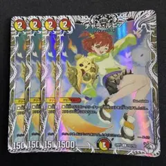 2026年最新】チャラルピア プロモの人気アイテム - メルカリ