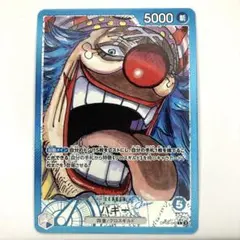 2026年最新】四皇 リーダーパラレルの人気アイテム - メルカリ