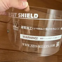 NEO RIDERS UV CUT SHIELD GT7/GT9用のサムネイル
