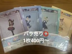 アイカツ 一番くじ D賞 クリアファイルセット