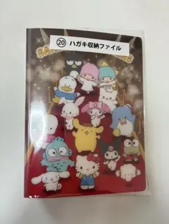 サンリオ ハガキ収納ファイル 64ポケット