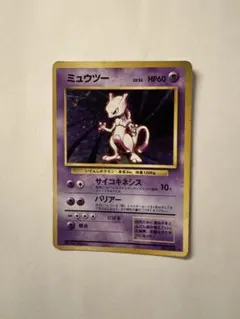 ミュウツー 第1弾拡張パック　旧裏