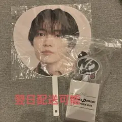 なにわ男子 BON BON VOYAGE うちわ ペンライト 西畑大吾