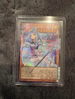美品・センタリング良好】ウィッチクラフトマスター・ヴェール 