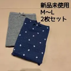 アカチャンホンポ　ピジョン　産褥ショーツ　2枚セット　M〜L