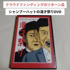 2026年最新】シャンプーハット小出水の人気アイテム - メルカリ