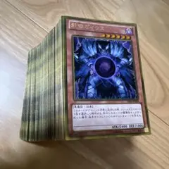 無限回収　帝　6種セット　199枚‼︎　ゴールド　大量　まとめ売り