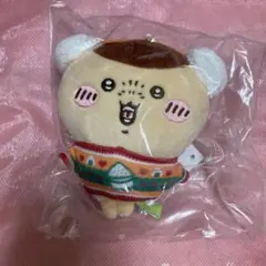 ❤️エニマイくじ❤️ちいかわ❤️くりまんじゅう❤️ぬいぐるみキーホルダー ❤️