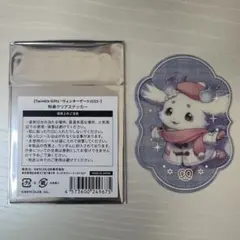 にじさんじ Twinkle Gifts 特典クリアステッカー ルンルン