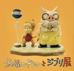 フィギュア ゲームキャラクター