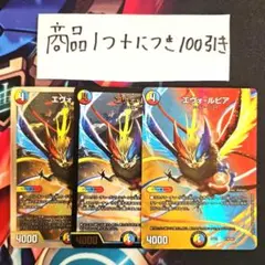 ぺぺろか様 リクエスト 2点 まとめ商品