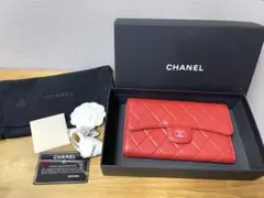 CHANEL シャネル マトラッセ ラムスキン 3つ折り 長財布 ウォレット