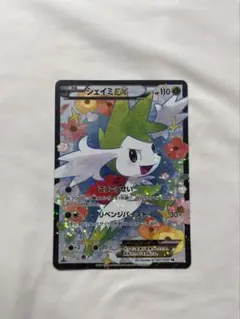 シャイニーコレクション　シェイミex シェイミEX :1ED [SC 021/020](コンセプトパック「シャイニー