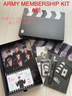 BTS ARMY MEMBERSHIP KIT 6期