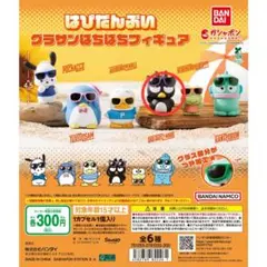 はぴだんぶい グラサンばちばちフィギュア バッドばつ丸