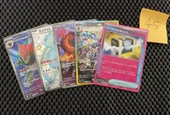 3*人様 ポケモンカードゲームまとめ売りNO45 シークレットボックス等