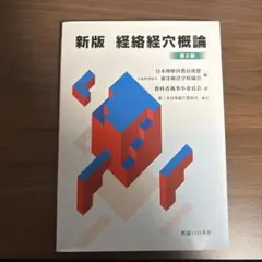 Item thumbnail for item 1d17f718-7570-4559-a906-fc7990fce54f