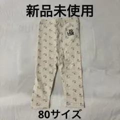 Cottoli スワン柄 レギンス 80サイズ 新品　限定100円引