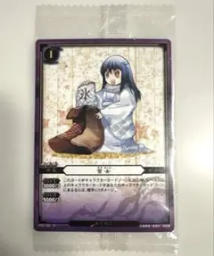 【希少品】ぬらりひょんの孫TCG 雪女 サイン 未開封 2026年最新】ぬらりひょんの孫 雪女の人気アイテム - メルカリ