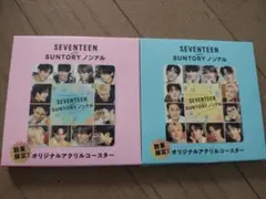 SEVENTEEN サントリー オリジナルアクリルコースター 2個セット