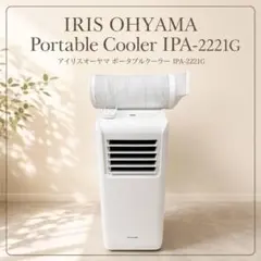 2026年最新】ipa-2221gの人気アイテム - メルカリ