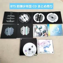 【値下げ中】BTS 防弾少年団　アルバム CD まとめ売り 2025年最新】bts アルバム まとめ売りの人気アイテム - メルカリ