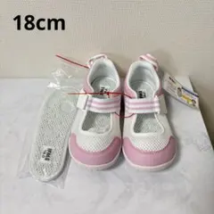 新品 IFME イフミー 上履き 18cm スペアインソール付き キッズ ピンク