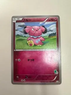 ポケモンカード　ブルー HXY はじめてセット 022/039