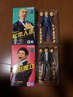 2026年最新】松本人志 フィギュアの人気アイテム - メルカリ