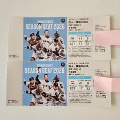 2026年最新】東京ドーム 阪神チケットの人気アイテム - メルカリ