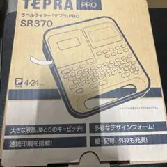 キングジム(Kingjim) ラベルライター 「テプラ」PRO SR370