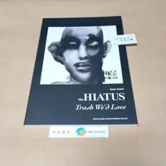 2026年最新】the hiatus Trash We'd Loveの人気アイテム - メルカリ
