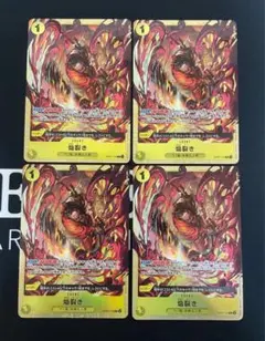 ワンピースカード　ベストセレクションvol.5 焔裂き プロモ