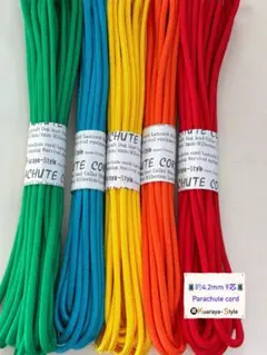 *らすかる*mama*様 リクエスト 3点 まとめ商品