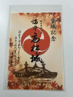 Item thumbnail for item 92ef7c0c-cb9d-46be-8fc3-fcca578547b3