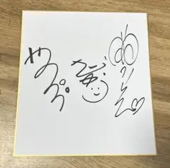 2026年最新】ゴリパラ サインの人気アイテム - メルカリ